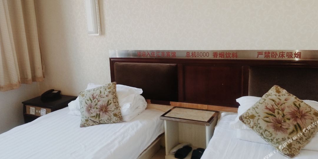 宽甸峰宾馆馆