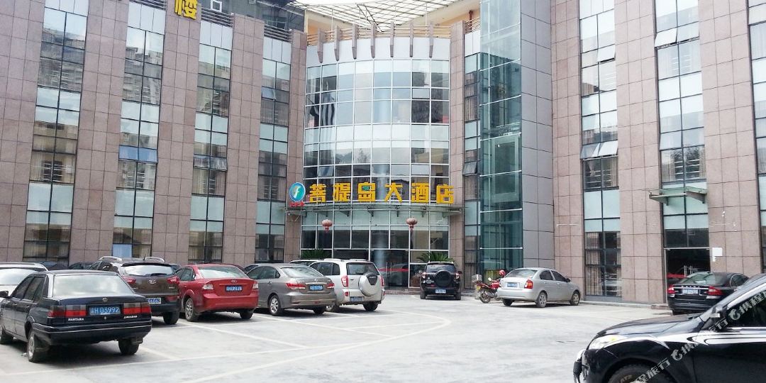 重庆菩提岛大酒店
