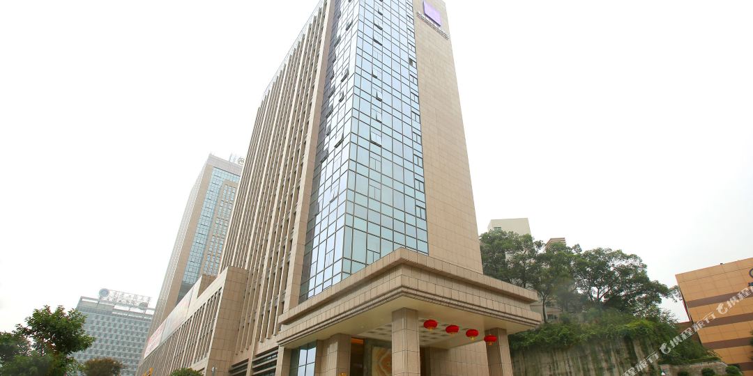 重庆华山国际会议中心