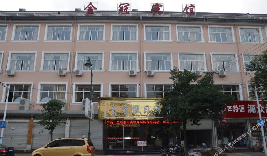OYO金冠假日宾馆(山门北陆店)