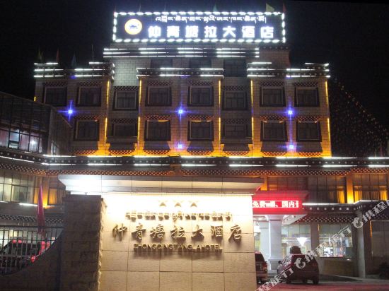 那曲仲青塘拉大洒店