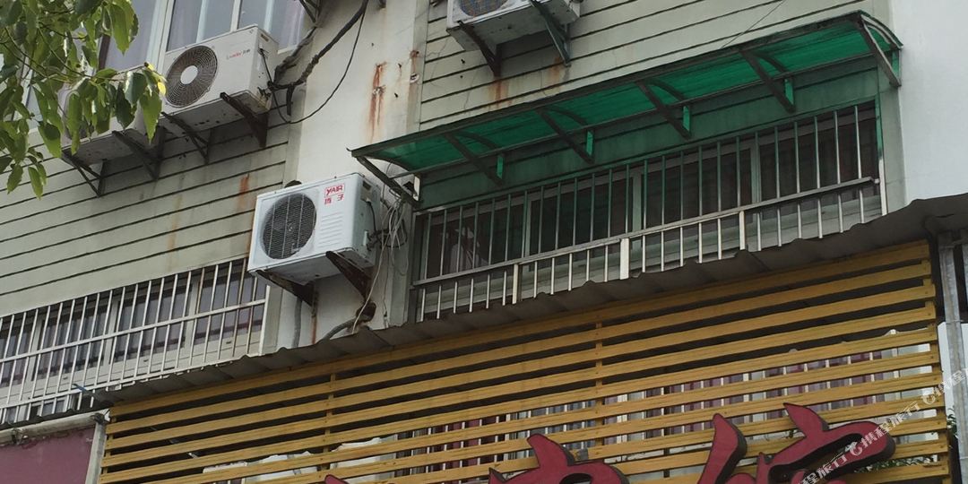 悦兴宾馆(荷花中路店)