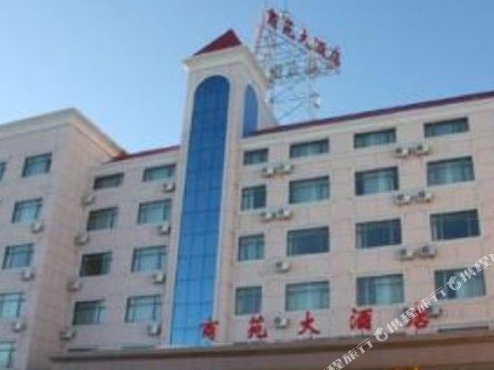 哈巴河商苑酒店