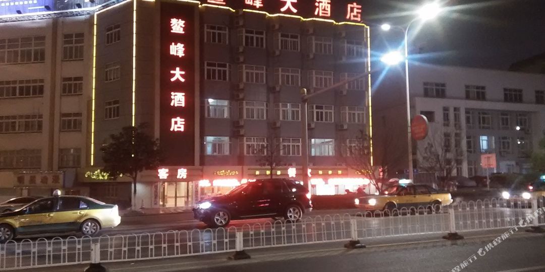 鳌丰大酒店