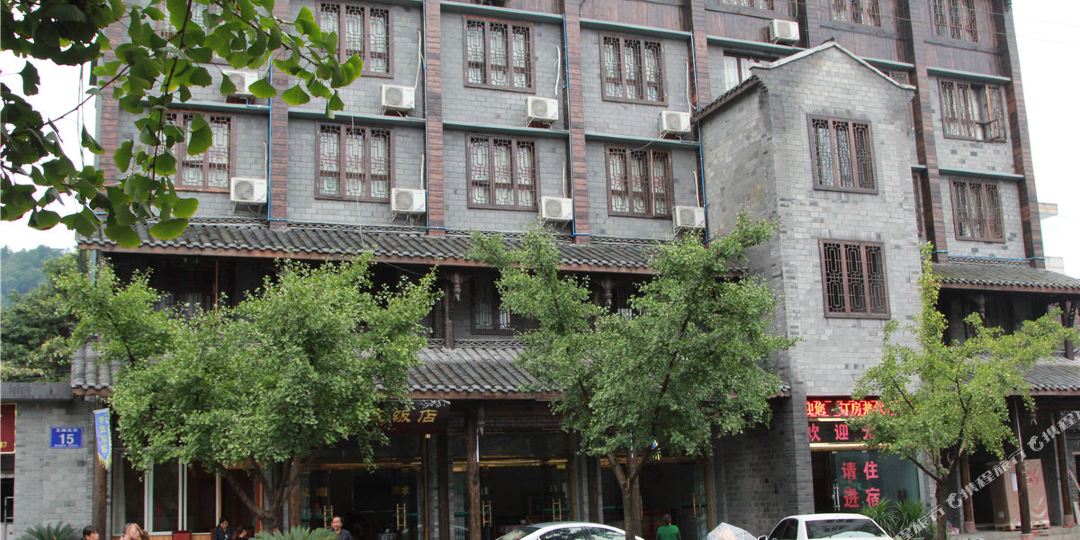 银海大酒(玉屏北街店)