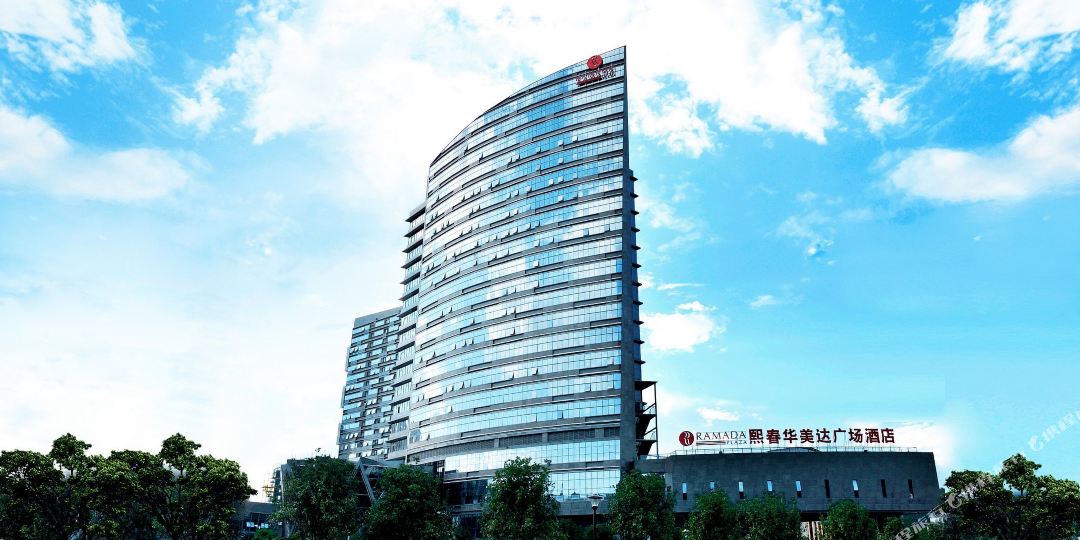 邵武西春华美达广场酒店