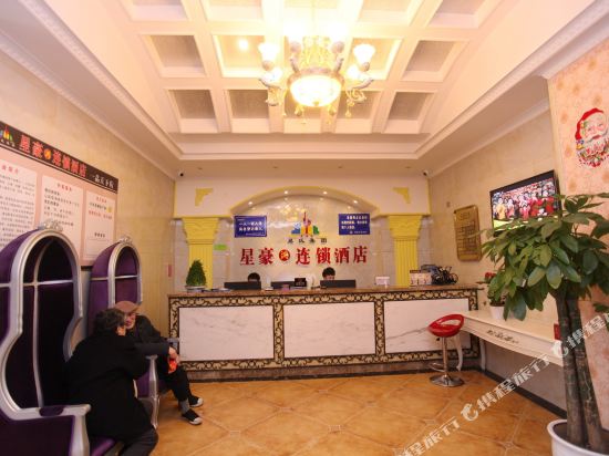 星豪鸿连锁酒店(成都一品天下店)