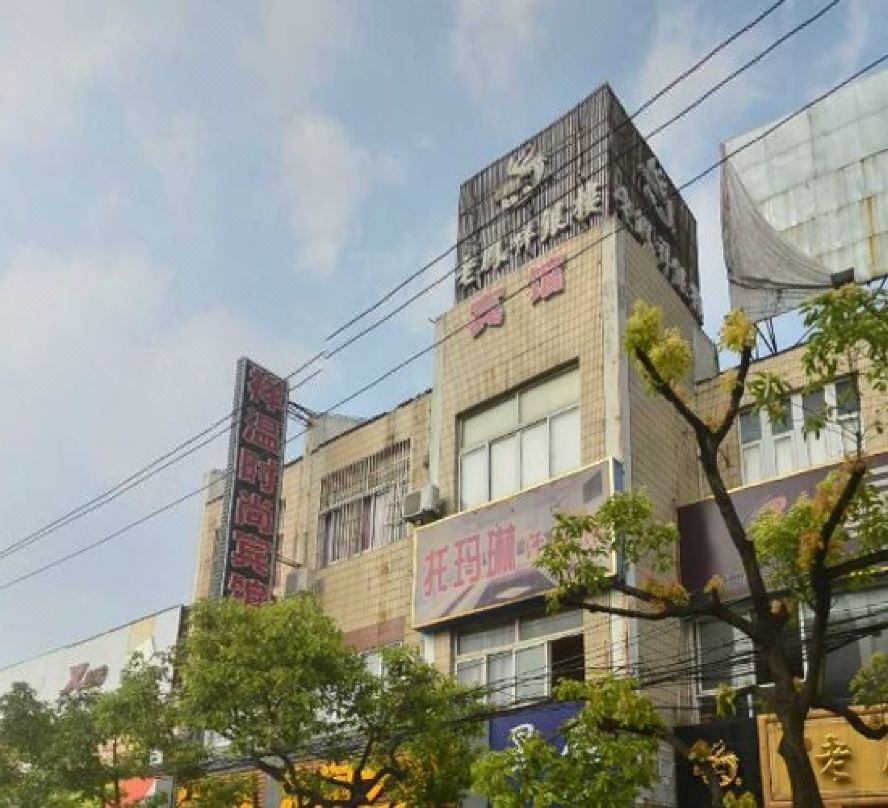 Shanghai Xiangwen Hotel