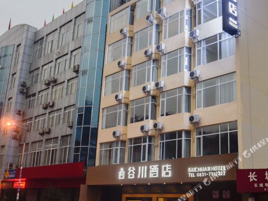 兴文谷川酒店