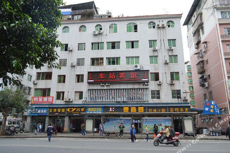 车站宾馆(滨江大道店)