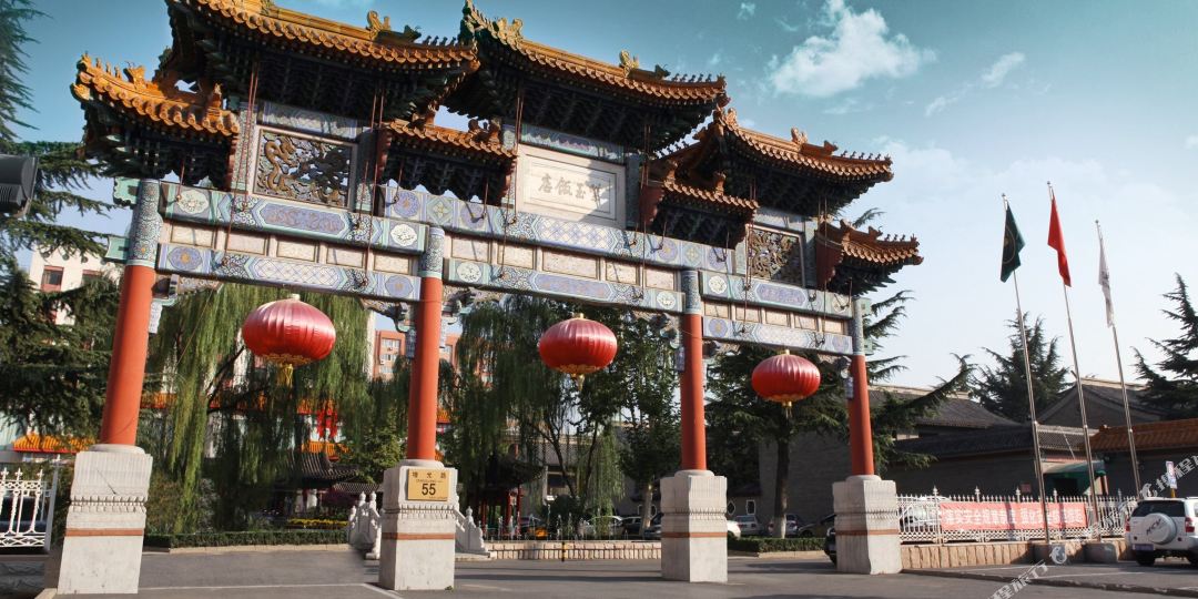 北京紫玉酒店