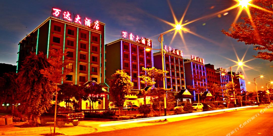 元阳万兴大酒店