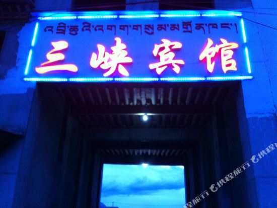 三峡滨江