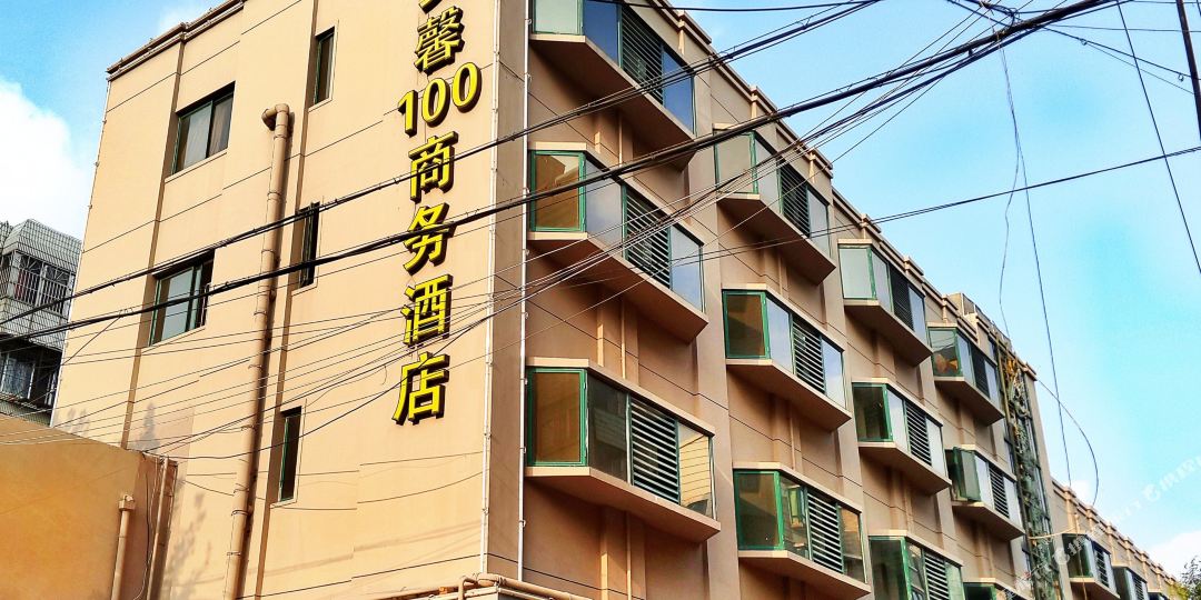 安馨100商务酒店(工农路)