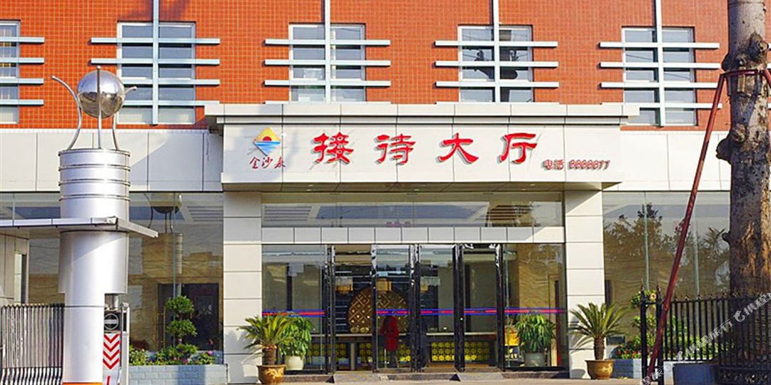 金沙封来大酒店