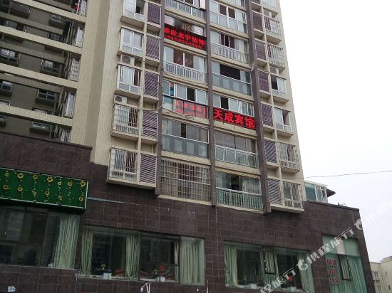 巴中天成冰馆(小东门街店)