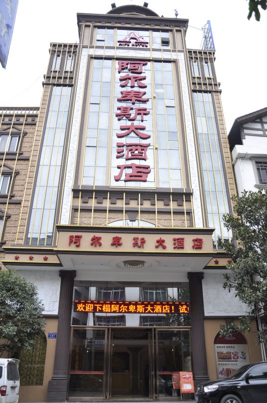 Alps hotel