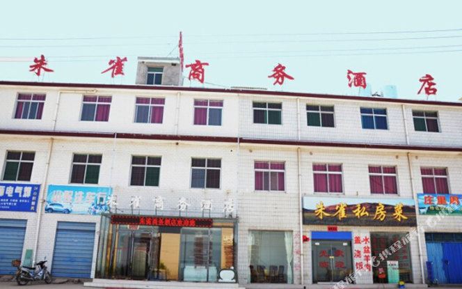 朱蓝商务酒店(新区店)