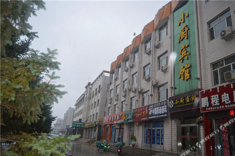 阿荣旗小厨宾馆