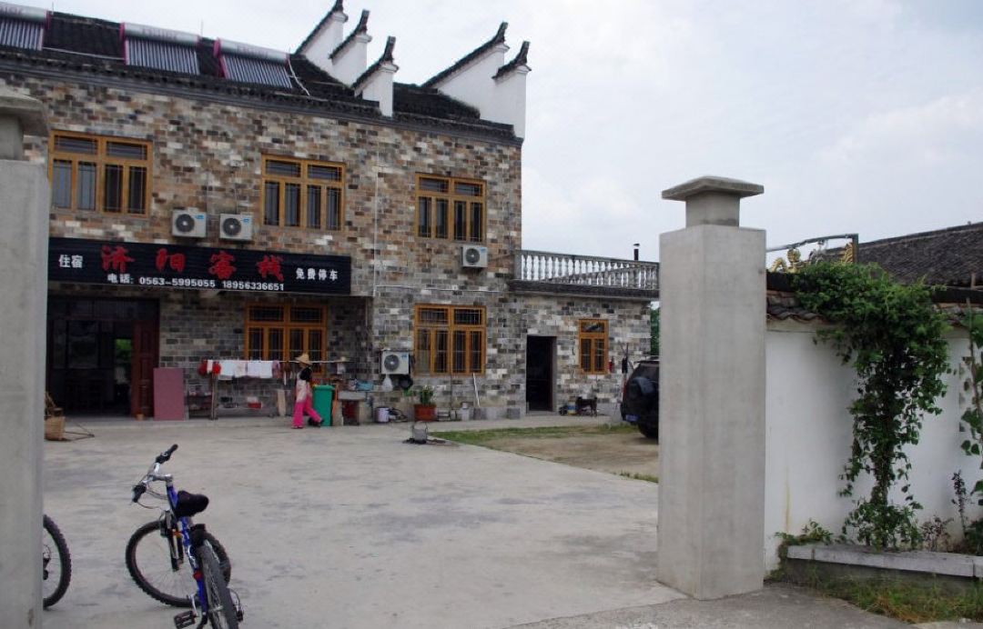 Jiyang Inn, Jixian County