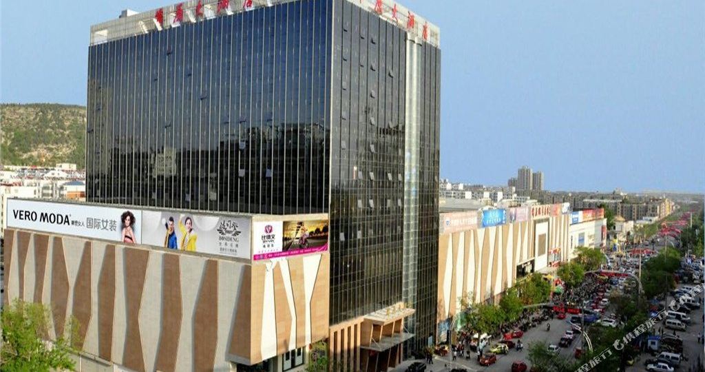 东平儒原大酒店