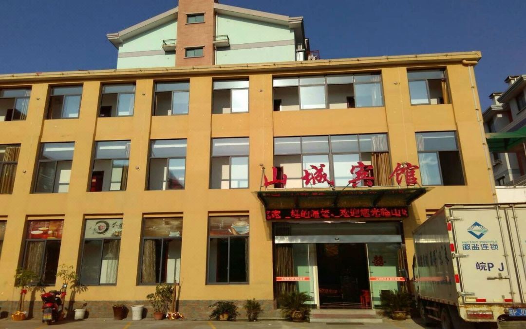 Shancheng Hostel