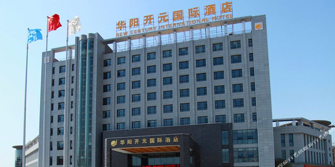 安徽华阳开元国际九点
