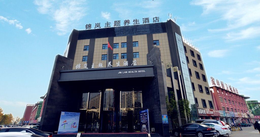 锦岚主题杨大酒店
