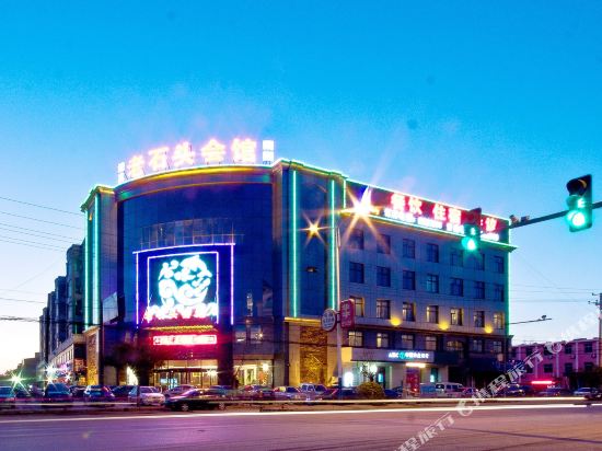 泊头老后头酒店