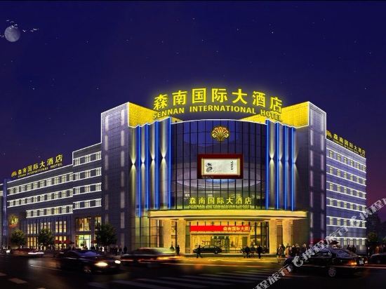 兴化森南大九点