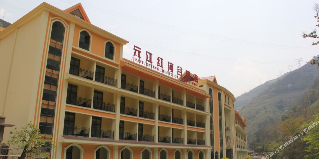 元阳红河谷热海酒店