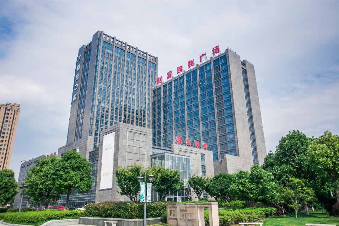 Meishu Homestay (Xiangshan Caifu Plaza)
