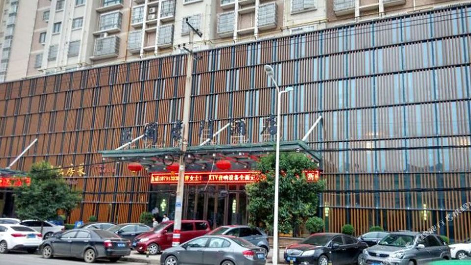 王国豪门大酒店