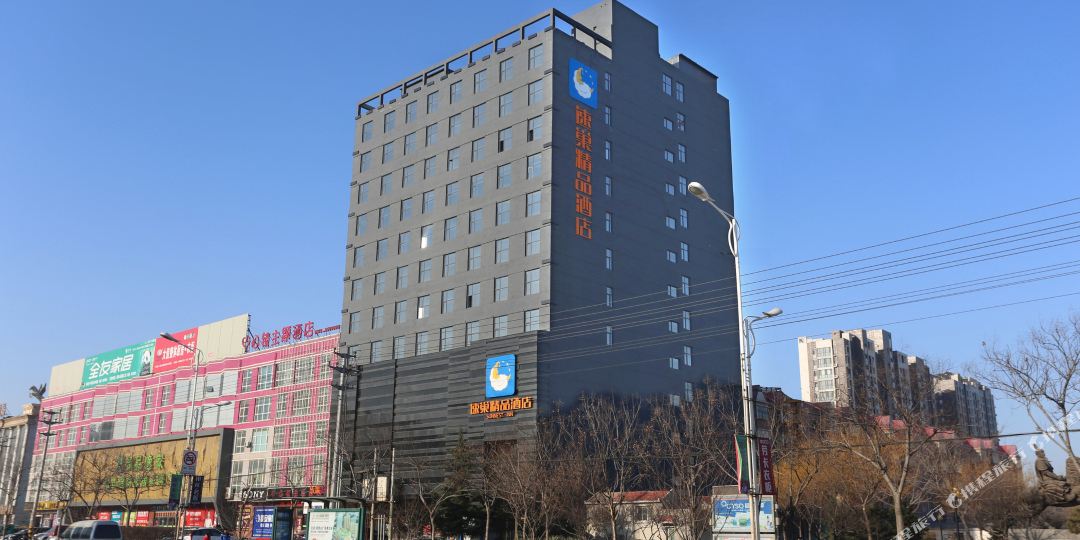 速巢精选酒店