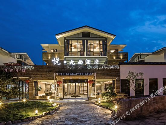 悦九龙酒店