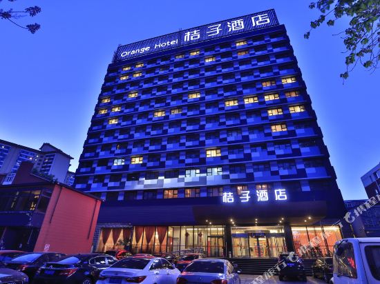 桔子酒店(北京西直门北店)