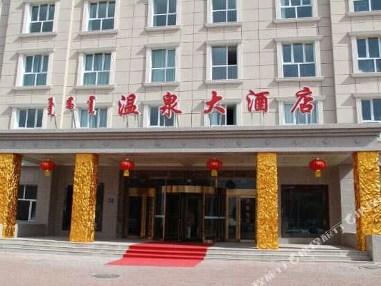 博尔塔la泉大酒店(孟克特北街店)