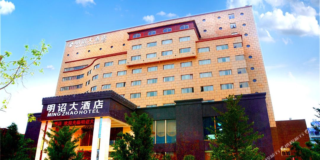 明诏大洒店