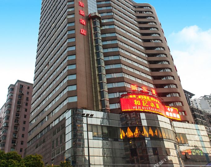 上海新亚东酒店(南丹东路店)