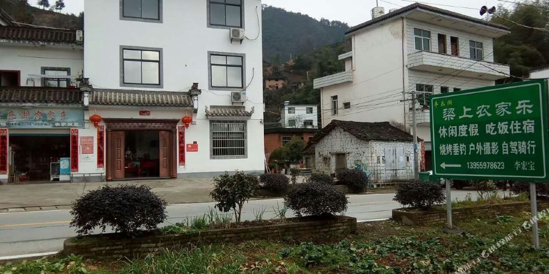 黄山丰乐湖梁上农家乐