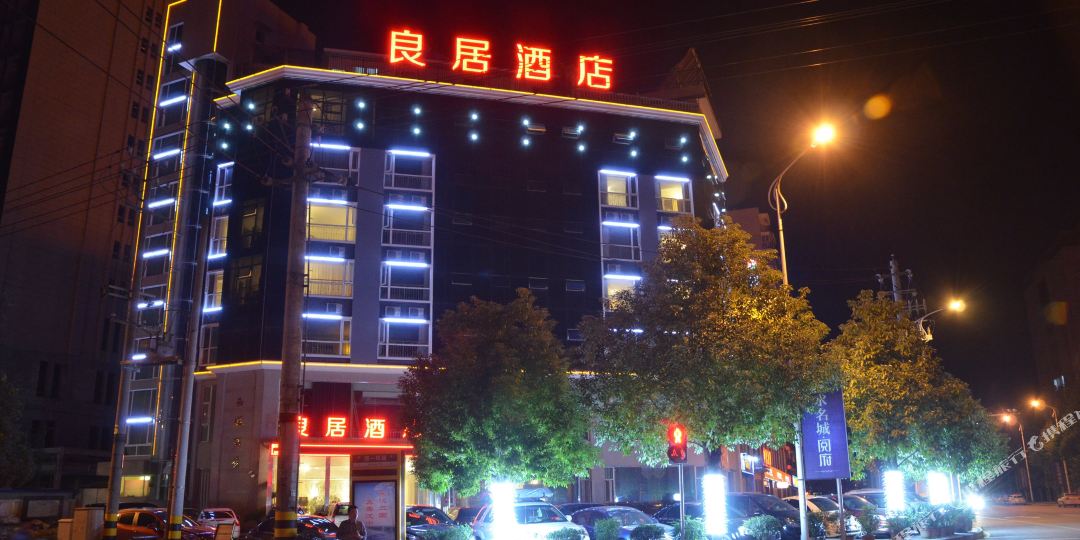 汉中良局酒店