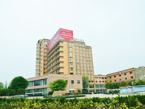 东乡国际大酒店