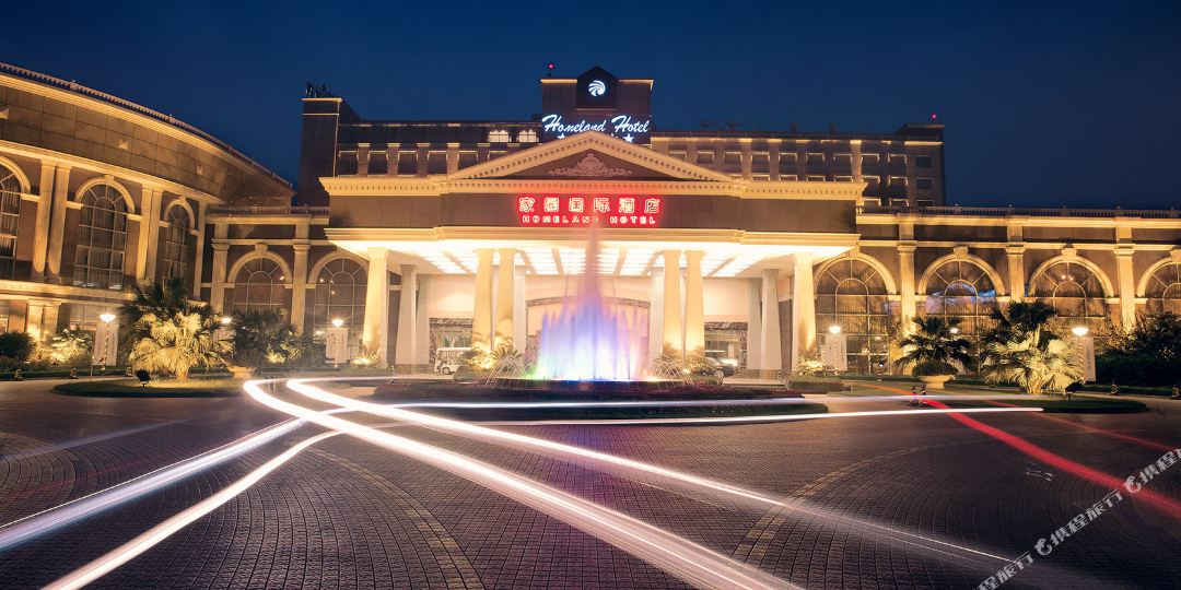 家梨园国际酒店