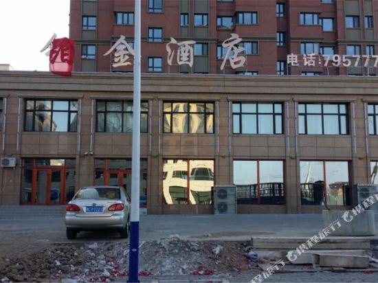 宁安铂金酒店