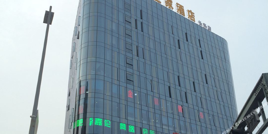 铂爵世家酒店(湖州长兴广场店)