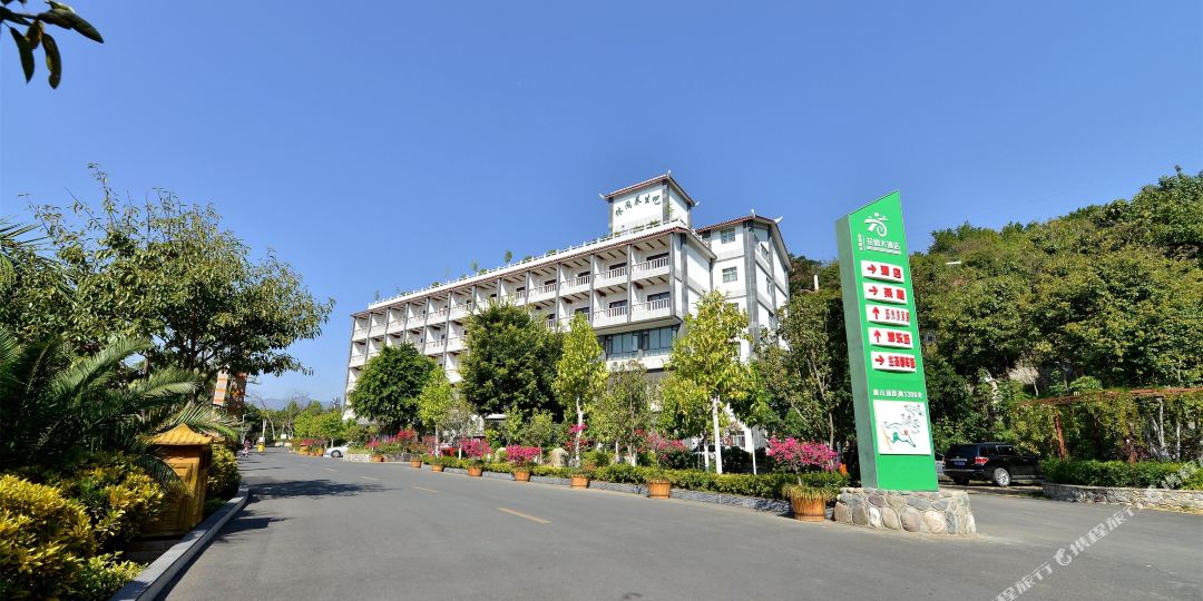 西蜀新阳光花园酒店