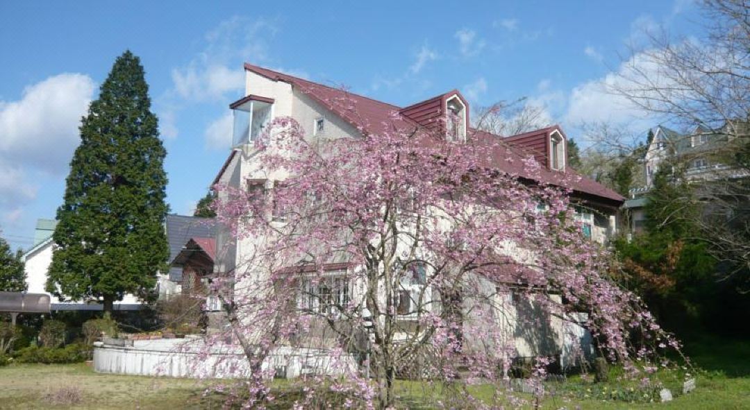Pension Aso No Tokeidai