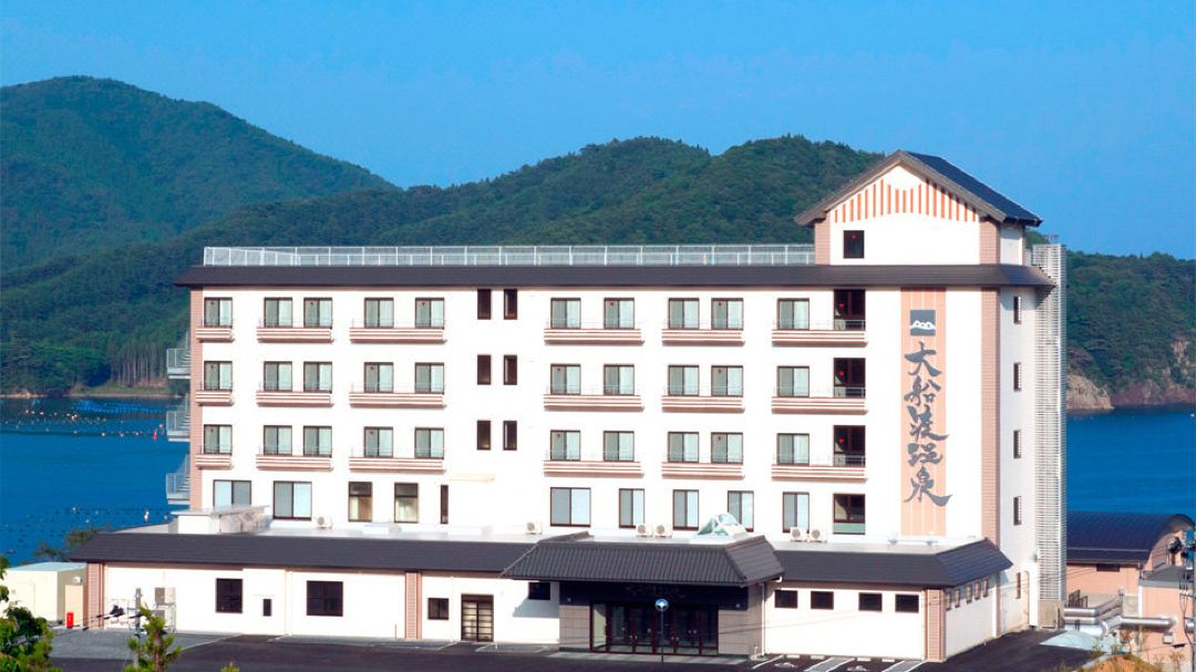 大船渡温泉