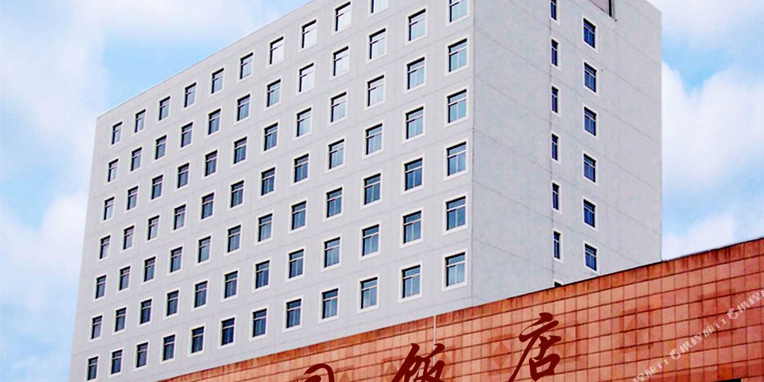 迎源餐厅