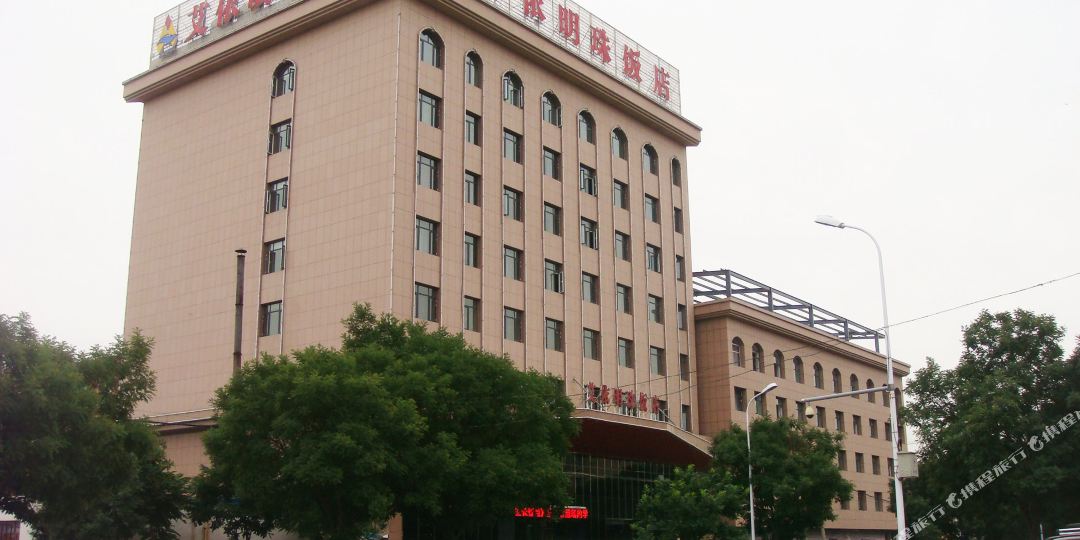 宁夏艾依明珠返点